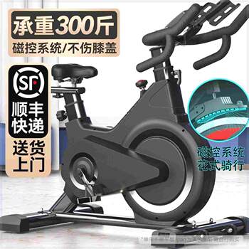 Dynamic bicycle home fitness equipment gym special indoor sports weight loss silent smart power bicycle