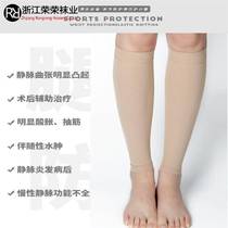 Hot-selling PLUS fattened pressure socks elastic calf guards German Metz socks woven compressor energy leg guards