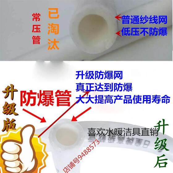 花洒软管浴室家用热水器淋浴洗澡喷头PVC塑料橡胶出水管日皇1.5米