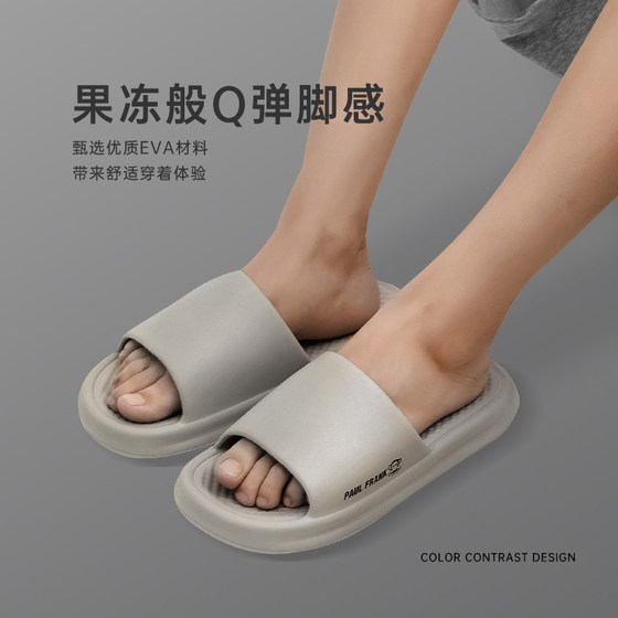 Big Mouth Monkey Slippers Men's Summer Indoor Home Men's Shit-Stepping Slippers Women's Non-Slip Sports Sandals Men's Bathing Slippers