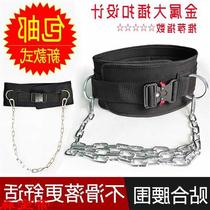 Closed type leading body Up strength Belt Barbell Iron Chain Sheet Practice Back Muscle Negative Weight Training Fitness Equipment