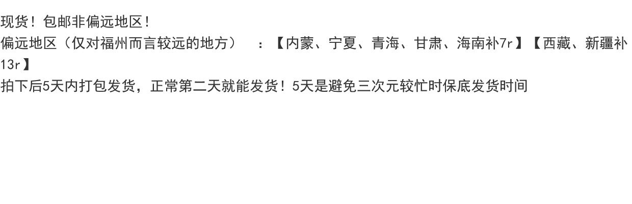 bjd场景道具娃屋 阿喵衣橱｜bjd娃娃亚克力衣架现货四六分娃用迷你甜亚风包邮