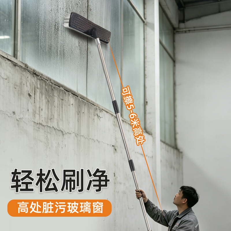 High-Altitude Cleaning Brush with Long Hard Bristles for Exterior Wall Window Cleaning, Glass Floor Brush, Cement Floor Moss Brush, Powerful Stain Removal Tool High-Altitude Cleaning Brush with Long Hard Bristles for Exterior Wall Window Cleaning, Glass Floor Brush, Cement Floor Moss Brush, Powerful Stain Removal Tool