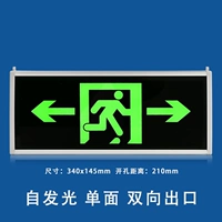 Тонкая (однопользованная двухэтажная) спонтанная световая карта