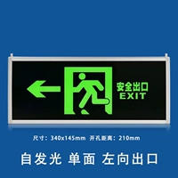 Тонкая (однопользованная левая)