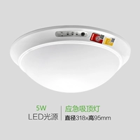 Потолочный светильник, 5W