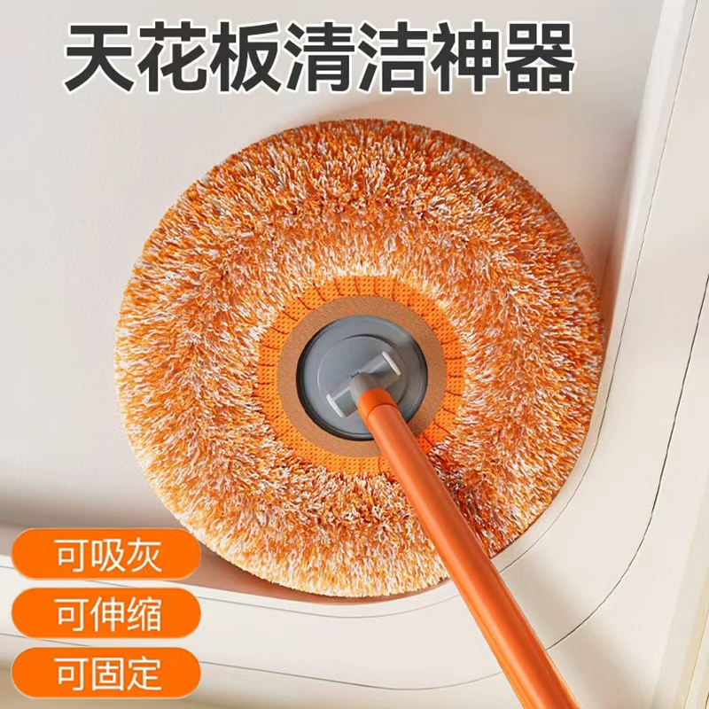 Cleaning Tool for Ceiling Dust, Feather Duster for Dust Removal, Household Hygiene, Ceiling High Places, Spider Webs