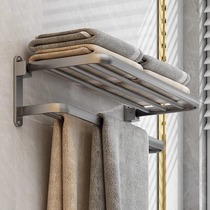 Imported towel rack gun gray bath towel rack folding bathroom storage rack towel bar bathroom bathroom hardware pendant