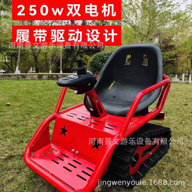New Children's Tracked Tank, Beach Vehicle, Snow Vehicle, Square Park All-Terrain Electric Ride-On Amusement Vehicle Factory New Children's Tracked Tank, Beach Vehicle, Snow Vehicle, Square Park All-Terrain Electric Ride-On Amusement Vehicle Factory