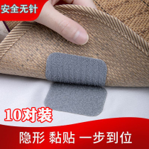 Sheet mat holder sofa cushion fixed anti-slip artifact home quilt anti-run traceless needle-free invisible patch