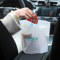 Vehicle-mounted garbage bag vertical adhesive disposable large thickened household trash can cleaning bag portable and odor-free