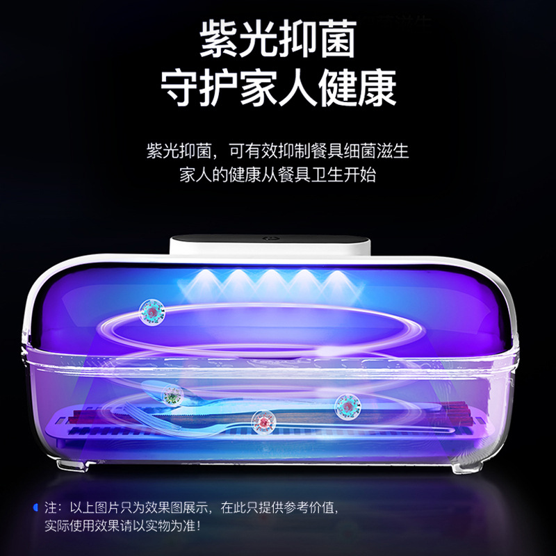 Smart induction disinfection chopstick cylinder table wall-mounted dust-proof and draining water containing box Home Multi-functional chopstick cage