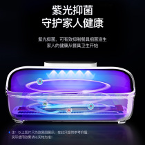 Smart induction disinfection chopstick cylinder table wall-mounted dust-proof and draining water containing box Home Multi-functional chopstick cage