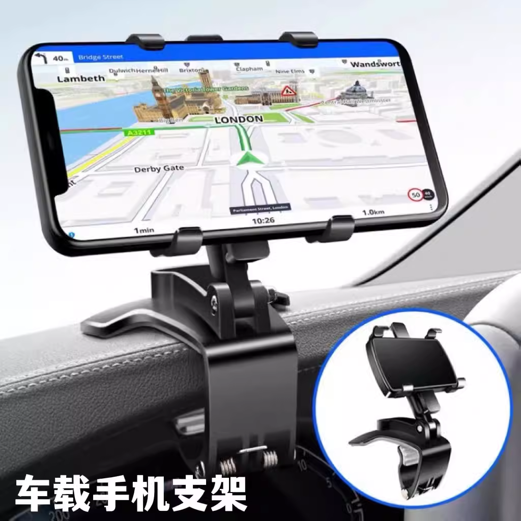 Universal phone holder, support frame for car, clips included