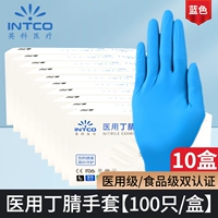 Medical Blue Dingyu (1000/10 коробок)