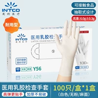 [Medical+Food Grade] [Высоко -бомба прочные латексные перчатки] 100 белых/коробок