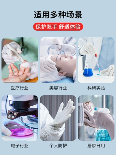 Британские медицинские перчатки одноразовые резиновые продукты. Утолщенные динганские перчатки Медицинская хирургия Проверка медицинское лечение для лечения