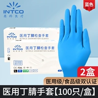 Medical Blue Dingjin (200 коробок/2 коробки)