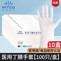 Медицинский белый нарезанный кубиками (1000/10 коробок)