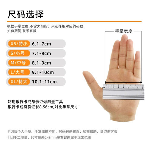 ИНКО нитрильные перчатки, пищевое качество