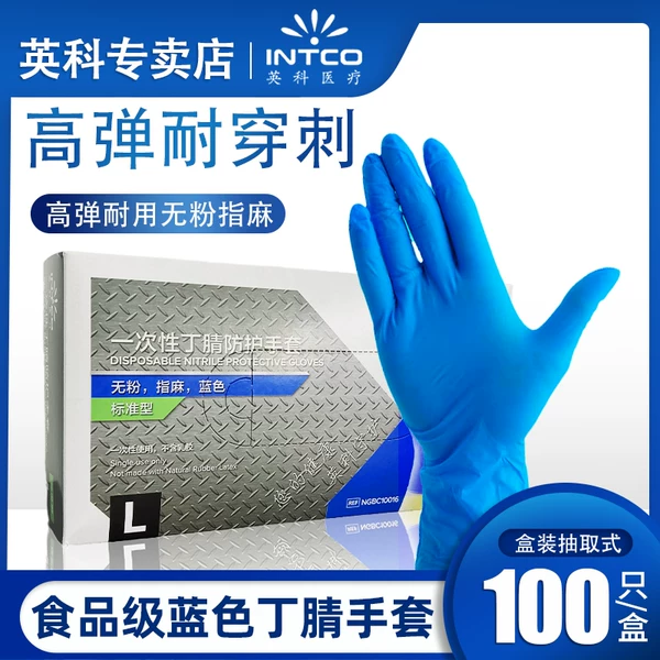 Товары от 手套优选企业店