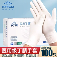 Британская медицинская утилизация белый глянец перчатки в медицинской хирургии