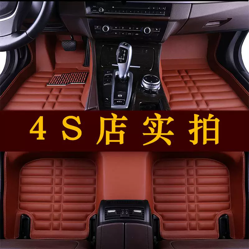 Toyota 07 Corolla 12 Старое Издание 13 Специальная Переписка -Полный привод Полная осадка Машина Поставить 10 лет 09 Ковёр 14 11