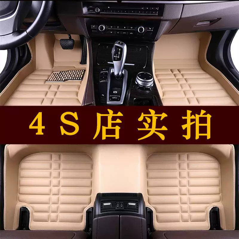 Toyota 07 Corolla 12 Старое Издание 13 Специальная Переписка -Полный привод Полная осадка Машина Поставить 10 лет 09 Ковёр 14 11
