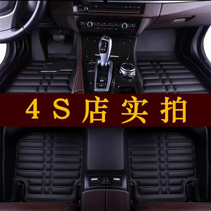 Toyota 07 Corolla 12 Старое Издание 13 Специальная Переписка -Полный привод Полная осадка Машина Поставить 10 лет 09 Ковёр 14 11