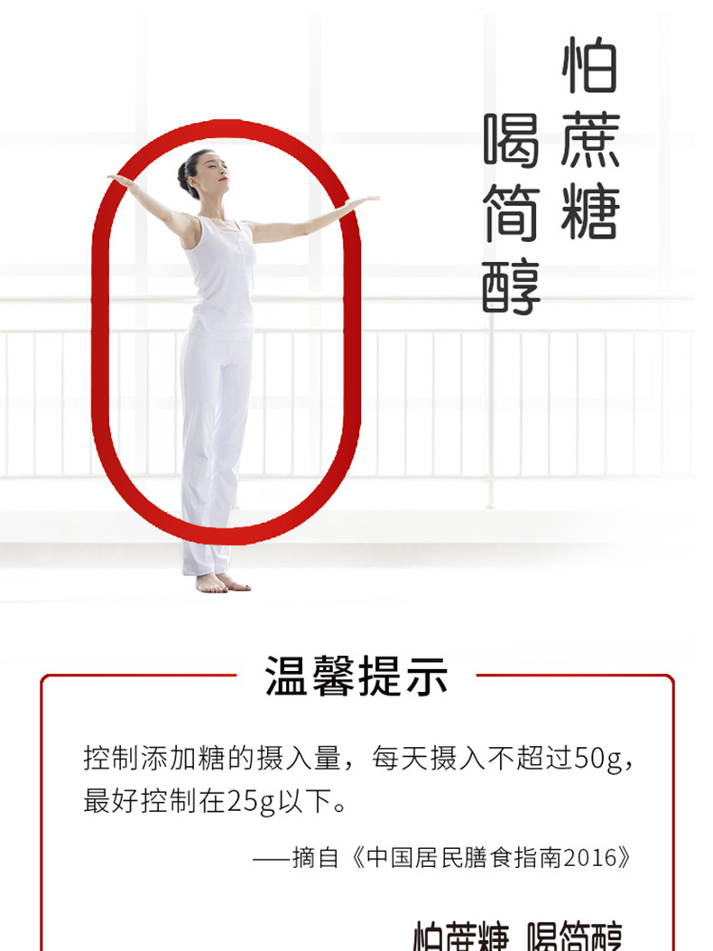 君乐宝简醇酸奶100g袋装*20