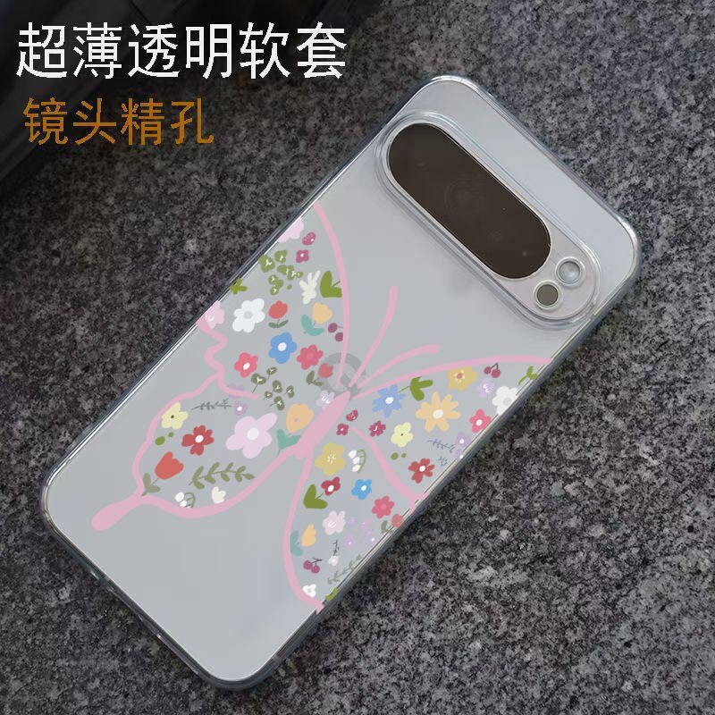 Flower Butterfly B Version Google Pixel 8 Is Suitable for Google Pixel 6A Phone Case, High Transparency 7Pro Anti-Drop Soft Case 9Pro Transparent Flower Butterfly B Version Google Pixel 8 Is Suitable for Google Pixel 6A Phone Case, High Transparency 7Pro Anti-Drop Soft Case 9Pro Transparent