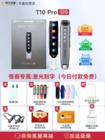 T10pro · 32g · hao li li