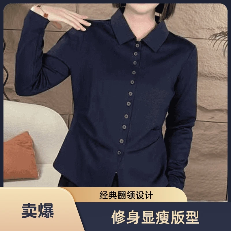 Damyuan Women's Simple Solid Color Waist-Cinching Shirt, Fashionable and Versatile, Age-Reducing and Slimming Long-Sleeve Shirt, Can Be Worn Open with Buttons Damyuan Women's Simple Solid Color Waist-Cinching Shirt, Fashionable and Versatile, Age-Reducing and Slimming Long-Sleeve Shirt, Can Be Worn Open with Buttons