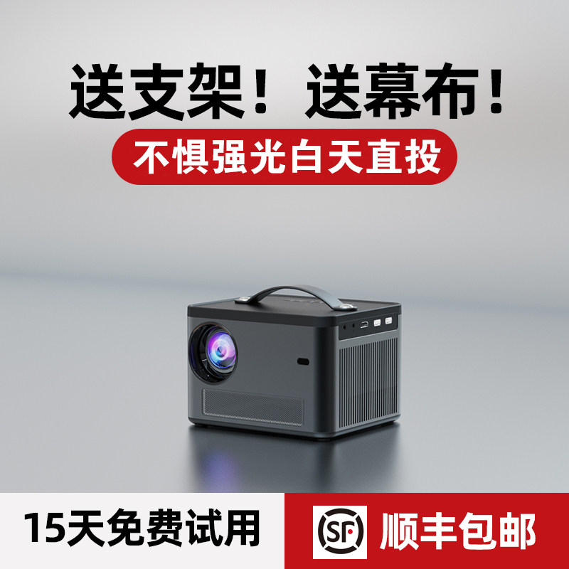 (New Arrival) Amoi E07 Ultra HD 1080P Projector Home Wireless WiFi Projector Bedroom Small Office Mobile Phone Screen Wall Home Theater Dormitory Student Portable