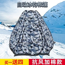 Winter Fishing Tent Single Tent Outdoor 1 Person Fishing Small Tent Single Winter Great Space High Anti-Wind Chill Warm