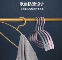 Haiya trade 10 sets Morandi seamless non-slip hanger support hanging clothes rack student dormitory