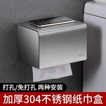 Tissue box bathroom 304 stainless steel waterproof tissue holder toilet paper box roll paper toilet paper box toilet paper box