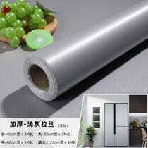 Refurbished film waterproof self-adhesive washing machine air conditioner refrigerator full sticker double door color change brushed metal sticker