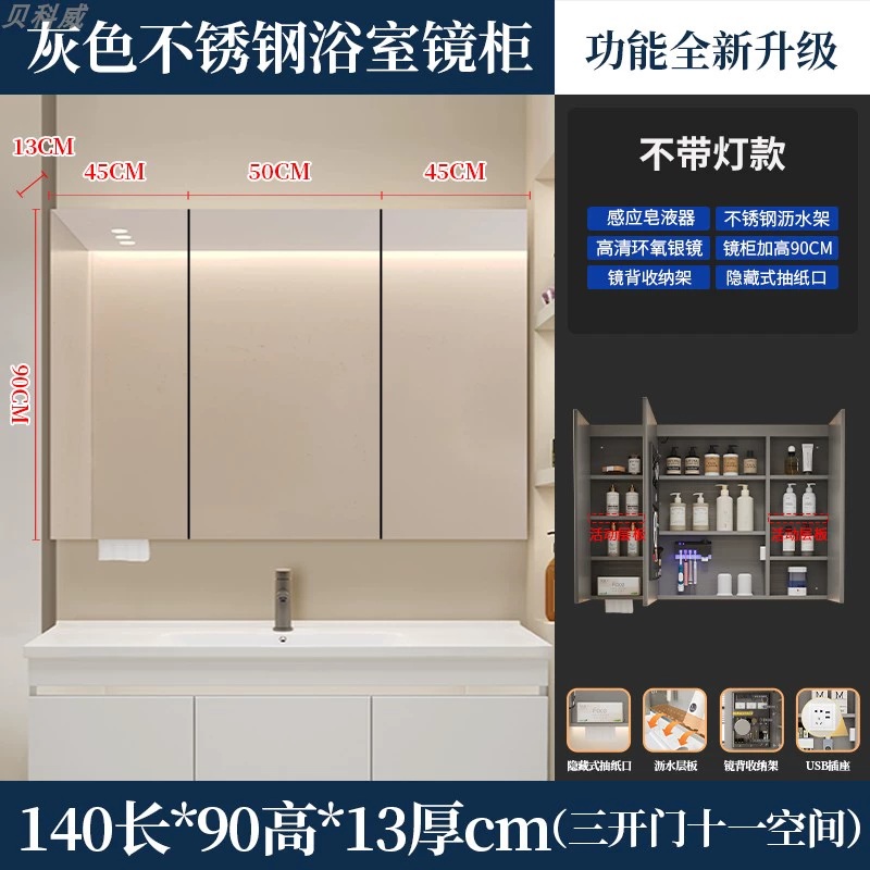 tủ gương lavabo Tủ gương phòng tắm treo tường phòng tắm inox có đèn riêng biệt hộp gương defogger thoát nước thông minh Tủ tùy chỉnh tủ gương nhà tắm thông minh tủ gương treo tường phòng tắm 