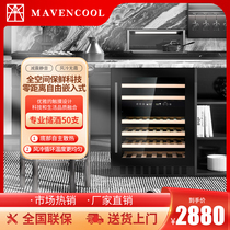 Mavenpool Beauty Wincu Red Wine Cabinet Thermostatic Wine Cabinet Small Home Ice Bar Red Wine Fridge Wine Cabinet Embedded