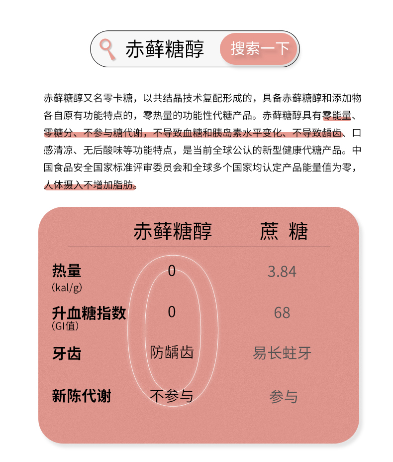 【可签到+首单】吉溪田全麦紫薯馅饼低脂