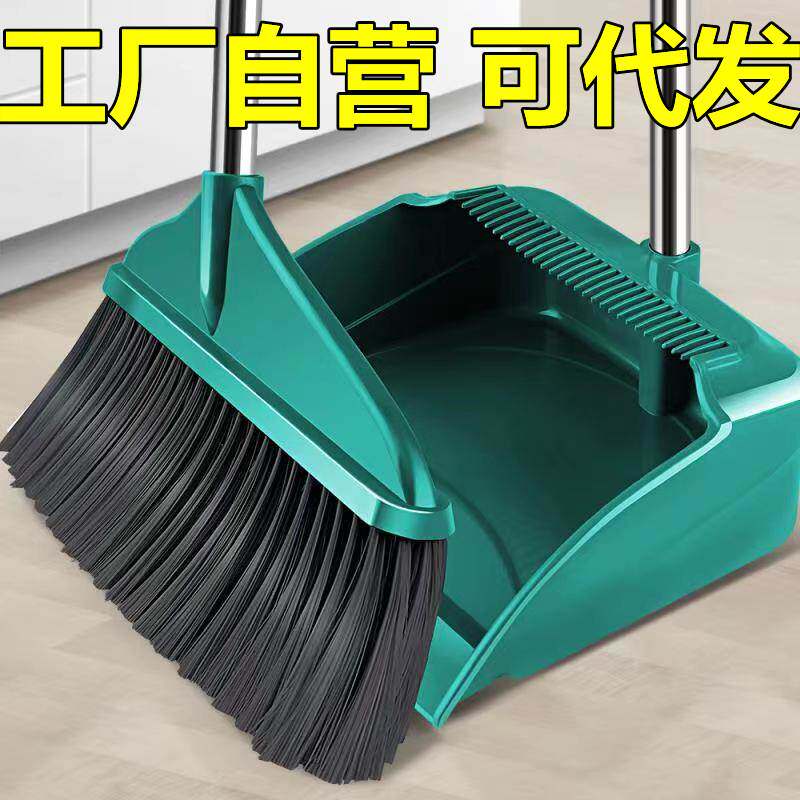 Broom dustpan set combination pinch pan household set soft fur broom non-stick hair sweeping wiper single broom
