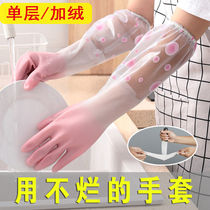 Kitchen Dishwashing Gloves Thicken Durable waterproof cleaning housework Womens laundry thinner Latex Rubber Rubber rubber gloves