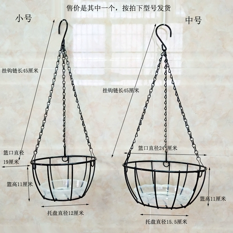 Đơn giản sắt treo giỏ treo chậu hoa giá treo thì là xanh chậu treo giỏ treo ban công hoa đứng cây xanh giá giá sắt treo hoa ban công 