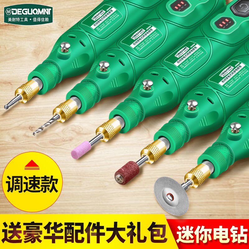 Electric mill Small handheld mini-jade electric grinding engraving tool drilling and polishing cutting home small electric drill
