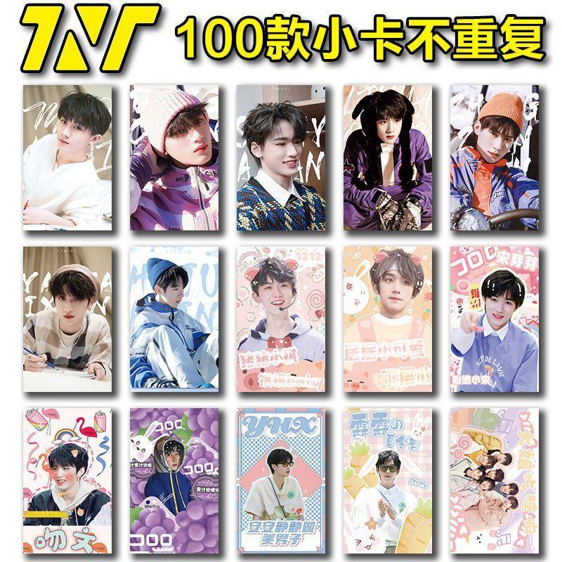 时代少年团 小卡 62種類セミコンプ➕宋亚轩 刘耀文 小卡