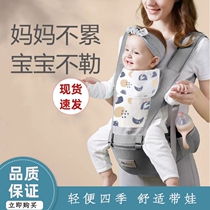 Baby braces baby waist stool for versatile front and rear dual-use portable huva Divine Instrumental Four Seasons Bench