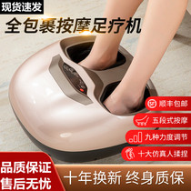 Fully automatic foot therapy machine acupoint home kneading warm feet by foot massager foot foot foot foot reflexology