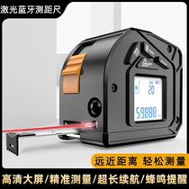 Laser Rangefinder Electronic Scale Infrared Measuring Instrument High Precision Outdoor Handheld Ruler measuring scale