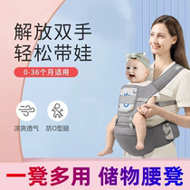 Baby waist stool is lightweight and versatile for all seasons. Multifunctional baby carrier waist stool to hold the baby. Baby waist stool support to hold the baby.
